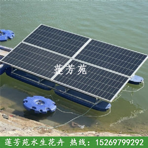 太陽能曝氣機(jī)